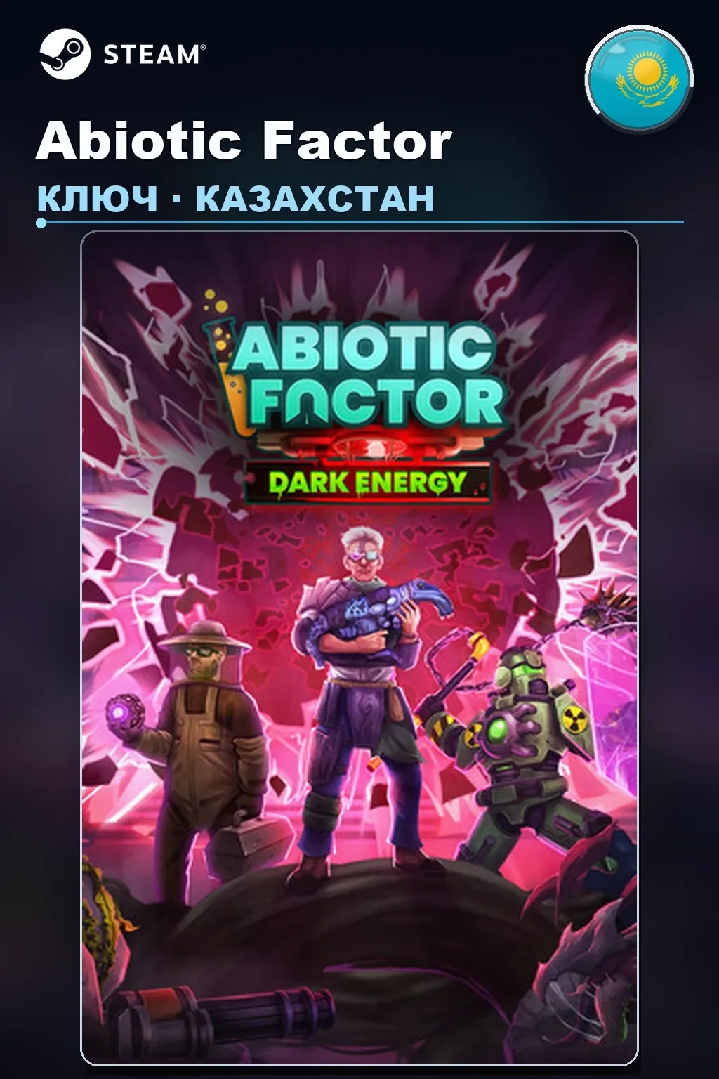 Abiotic Factor — Казахстан