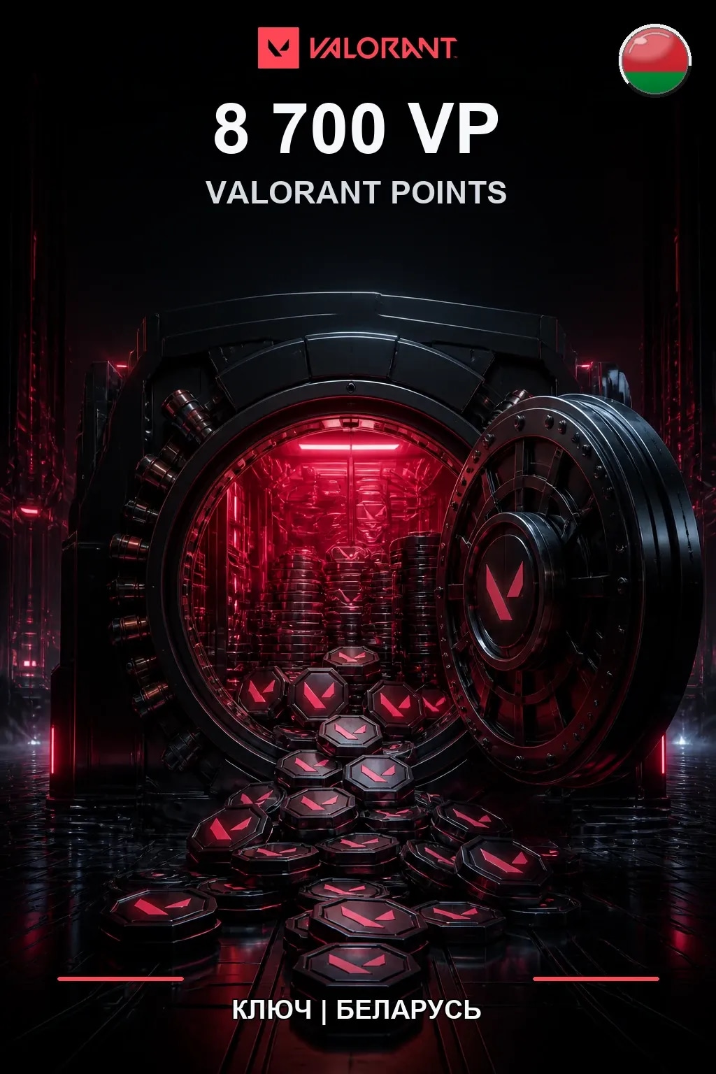 8700 VP — Коды Беларусь