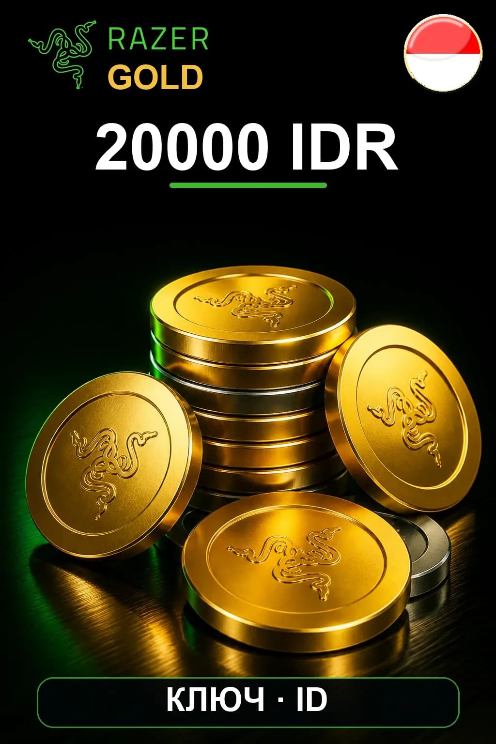 IDR 20000 Razer Gold