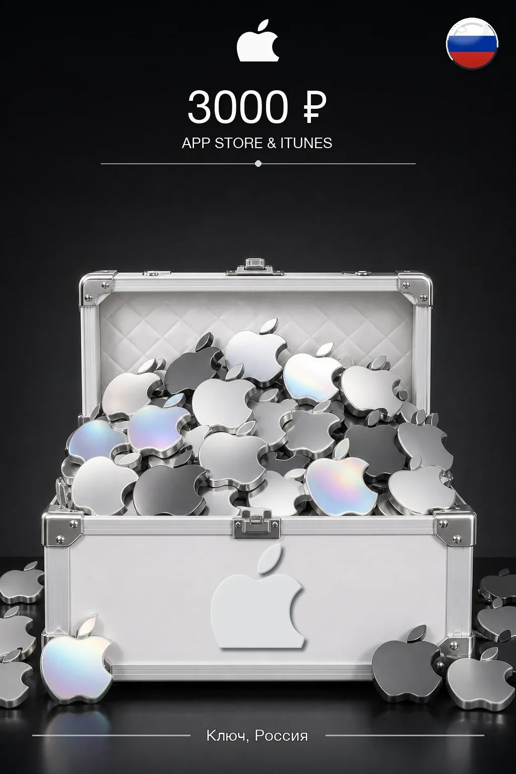 3000 рублей - Карта App Store & iTunes (Россия) — RU