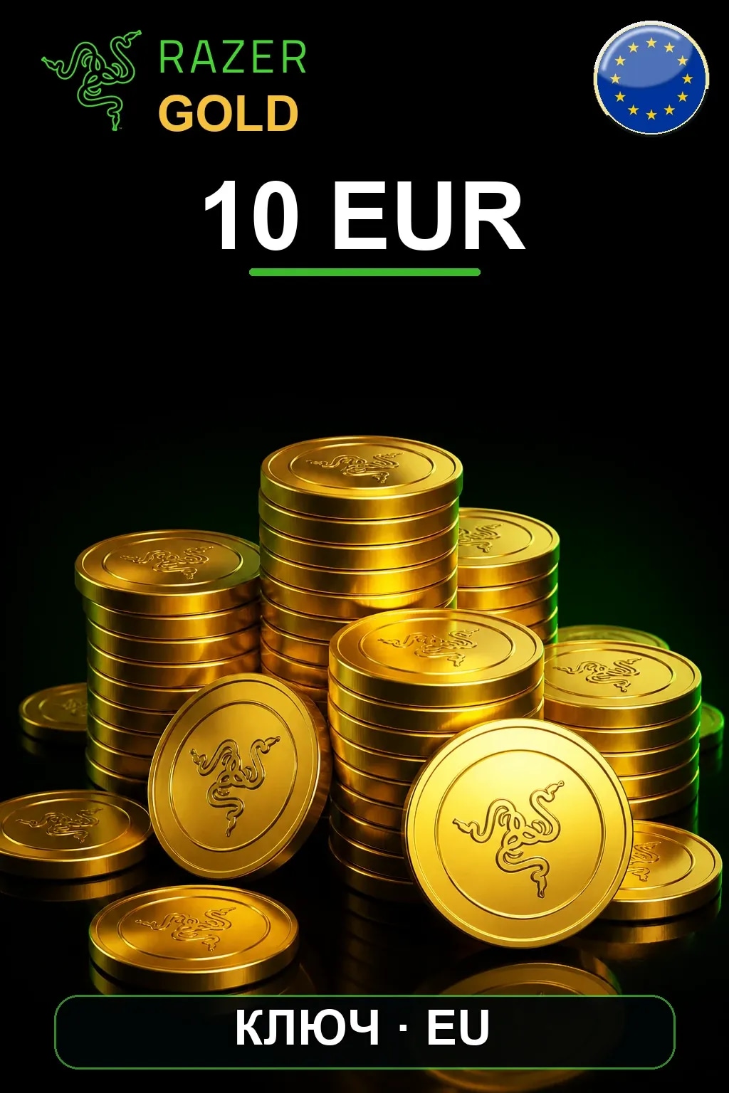 EUR 10 Razer Gold