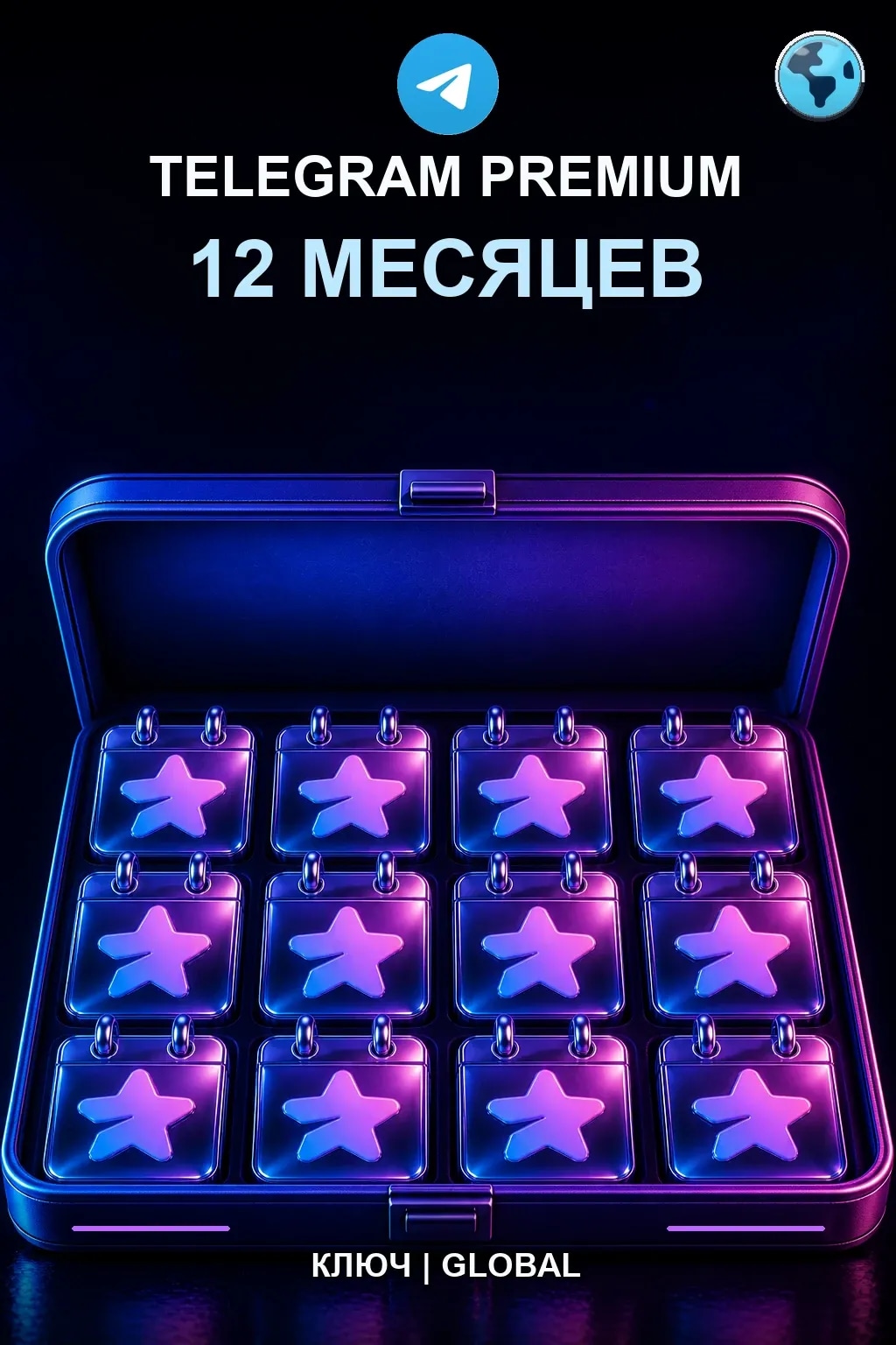 Telegram Premium на 12 месяцев — Telegram