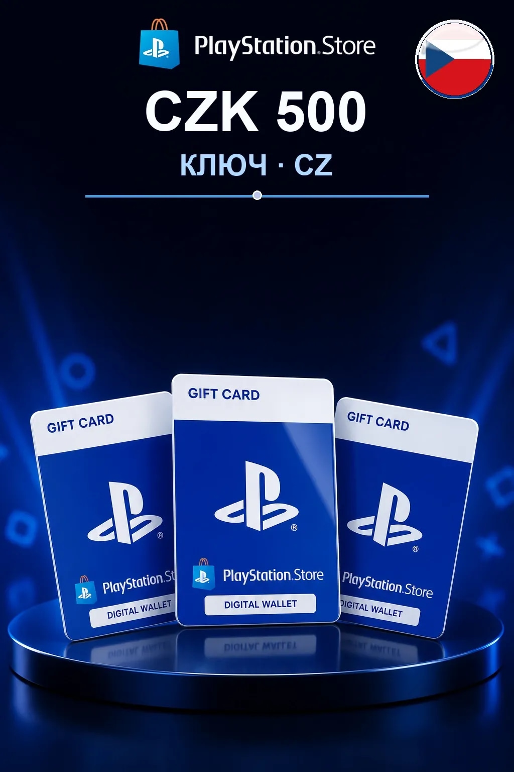 PlayStation Store CZK 500 — Чехия