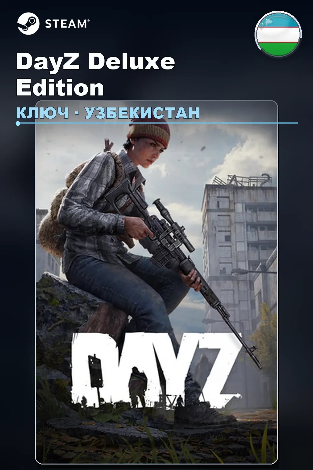 DayZ Deluxe Edition — Узбекистан