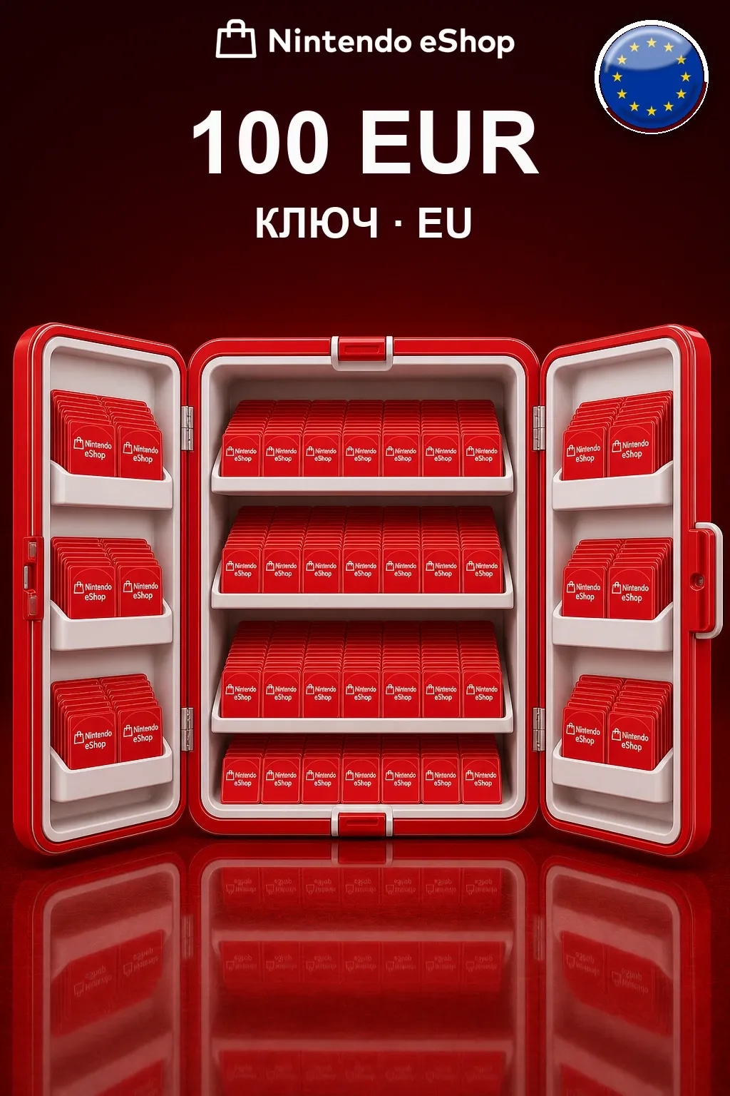 100 EUR