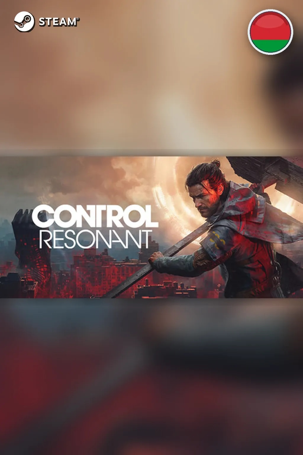 Pre-Purchase CONTROL Resonant — Беларусь