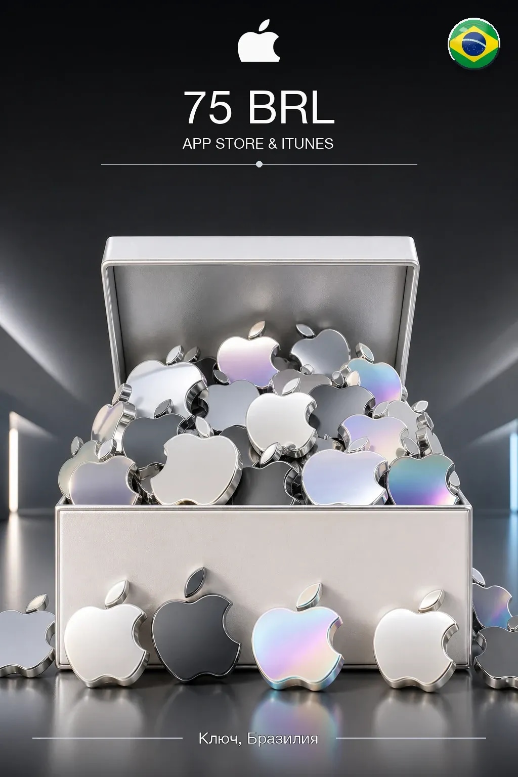BRL 75 App Store & iTunes Gift Code