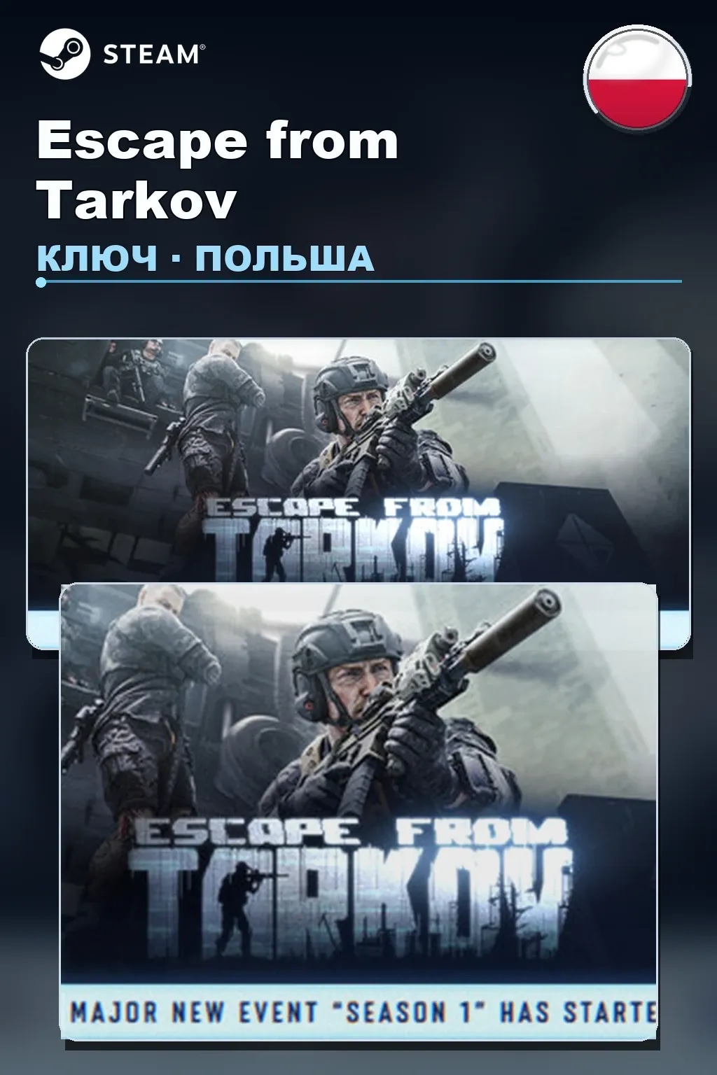 Escape from Tarkov — Польша