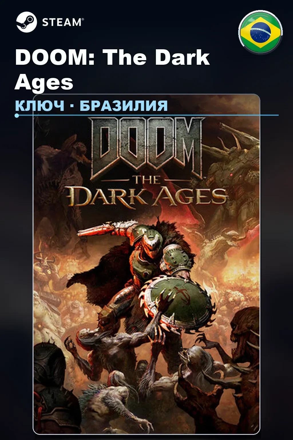 DOOM: The Dark Ages — Бразилия