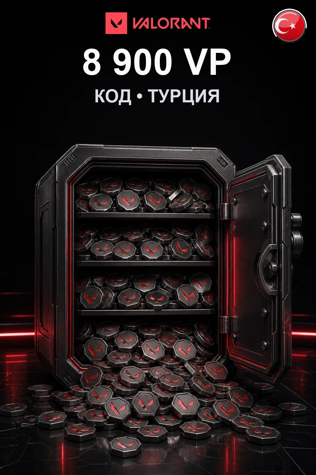 8900 VP — Коды Турция
