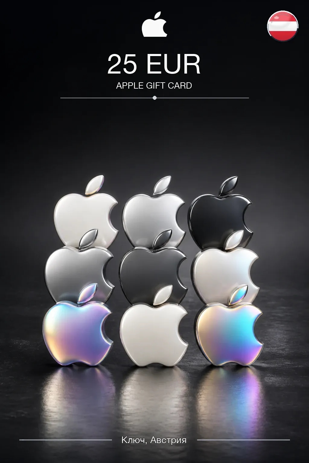 EUR 25 Apple gift card — AT