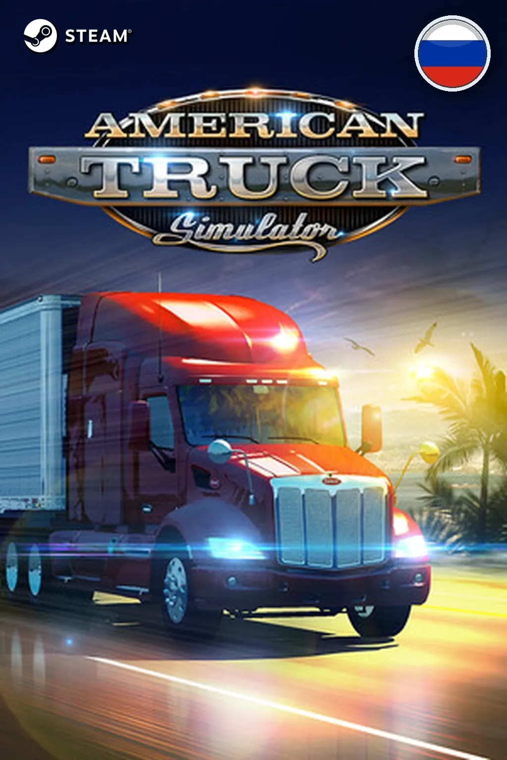 American Truck Simulator — Россия