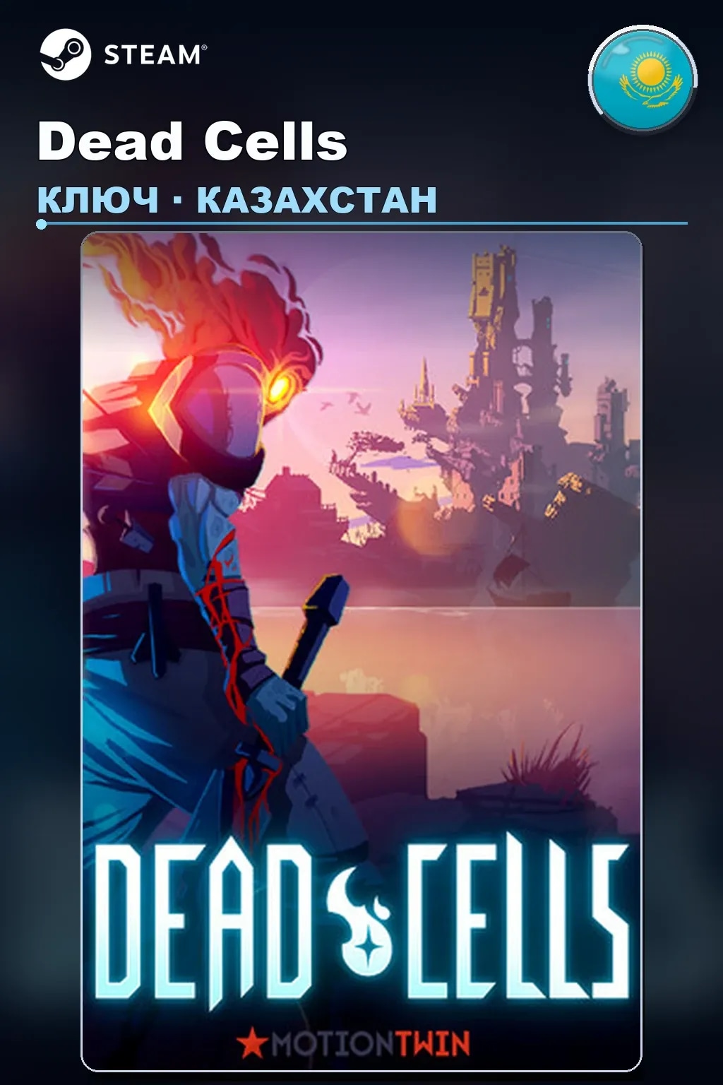 Dead Cells — Казахстан