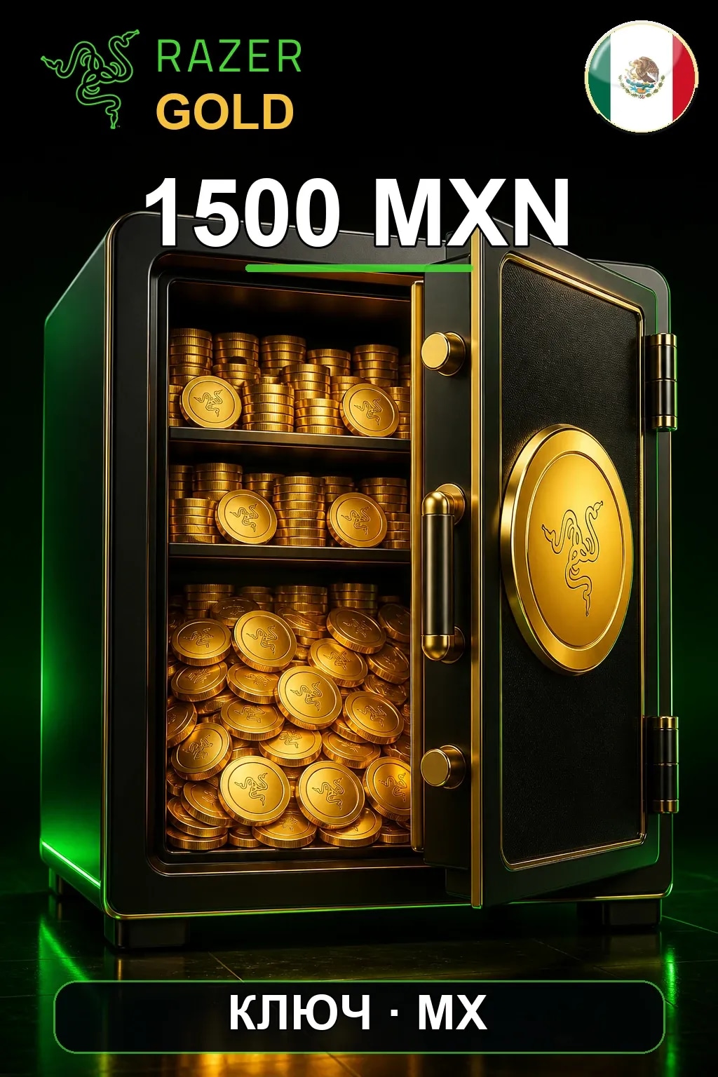 MXN 1500 Razer Gold