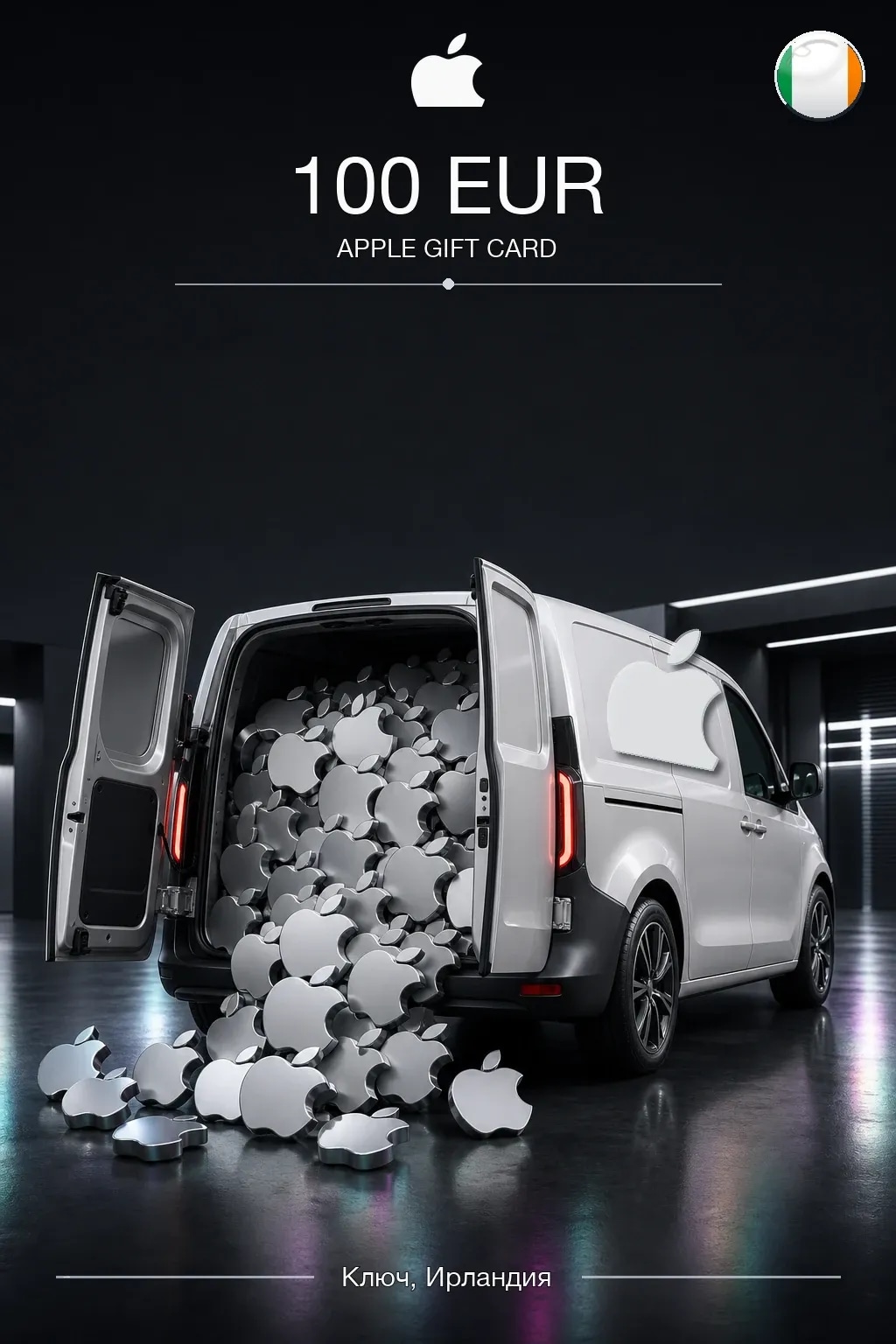 EUR 100 Apple gift card — IE