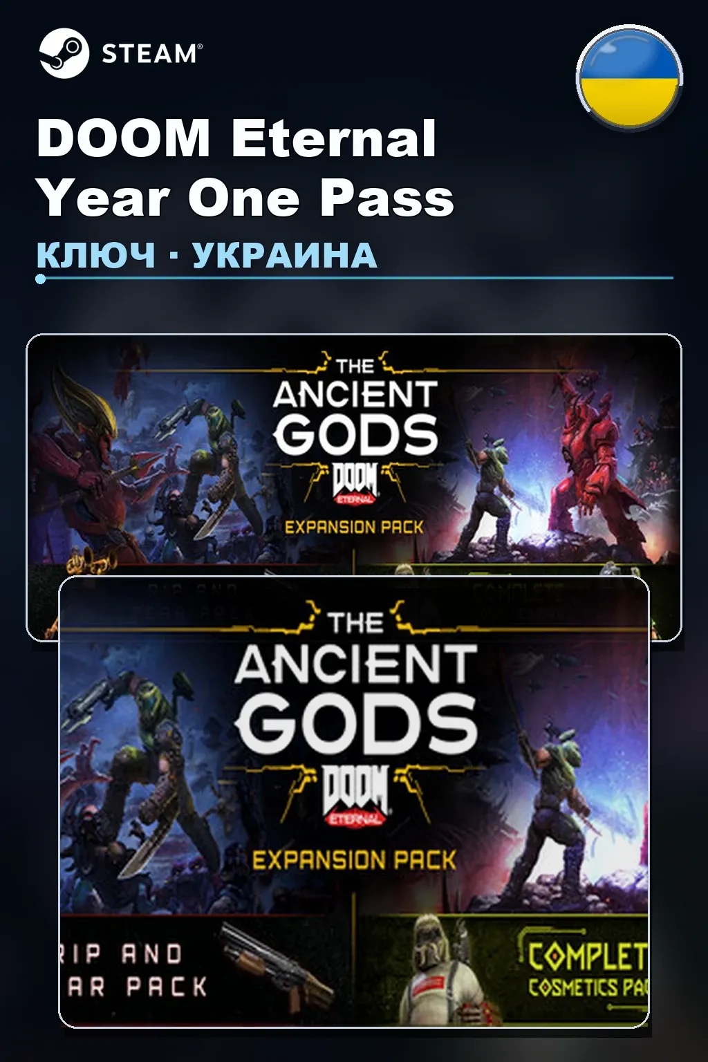 DOOM Eternal Year One Pass — Украина