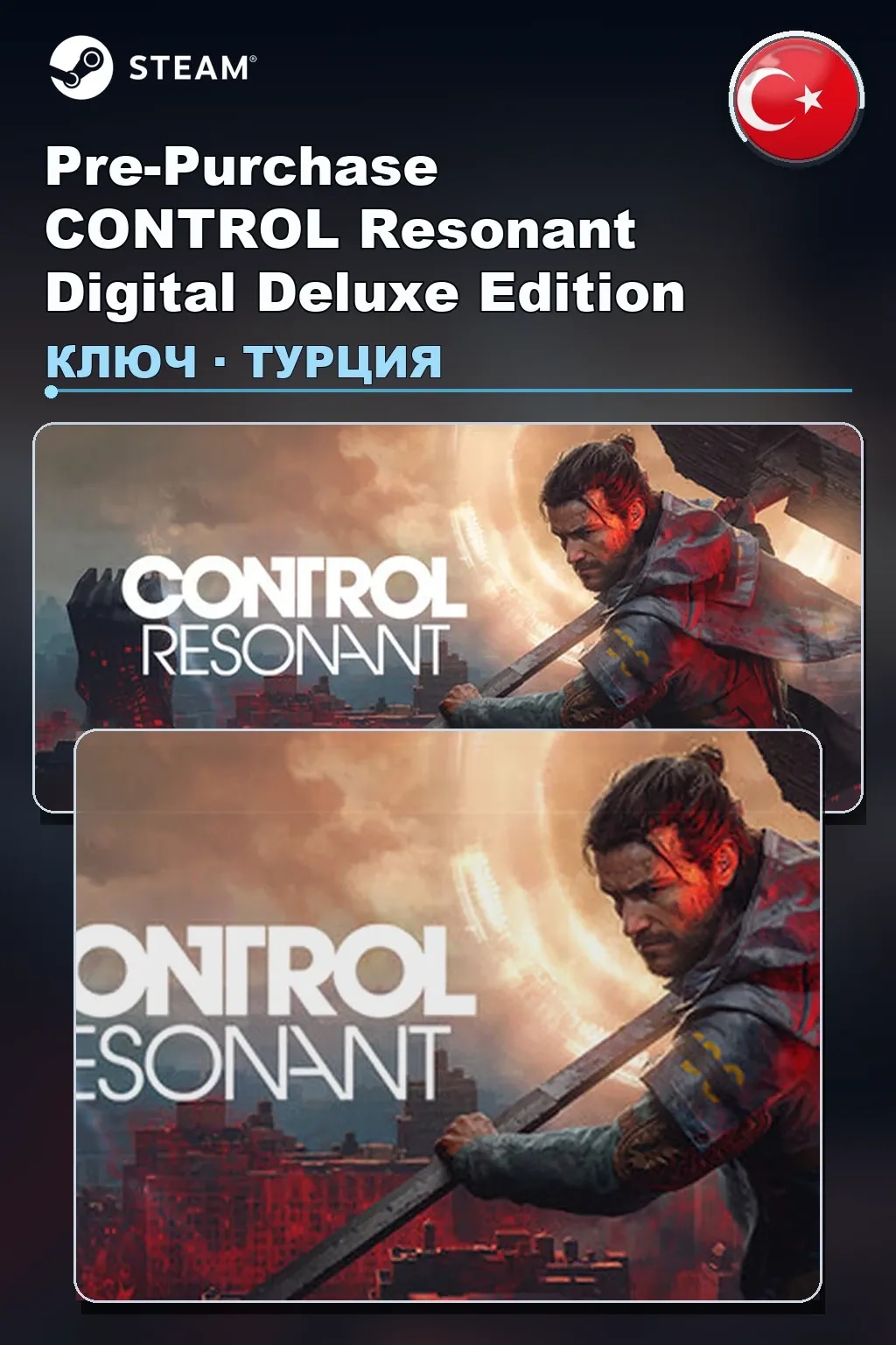 Pre-Purchase CONTROL Resonant Digital Deluxe Edition — Турция