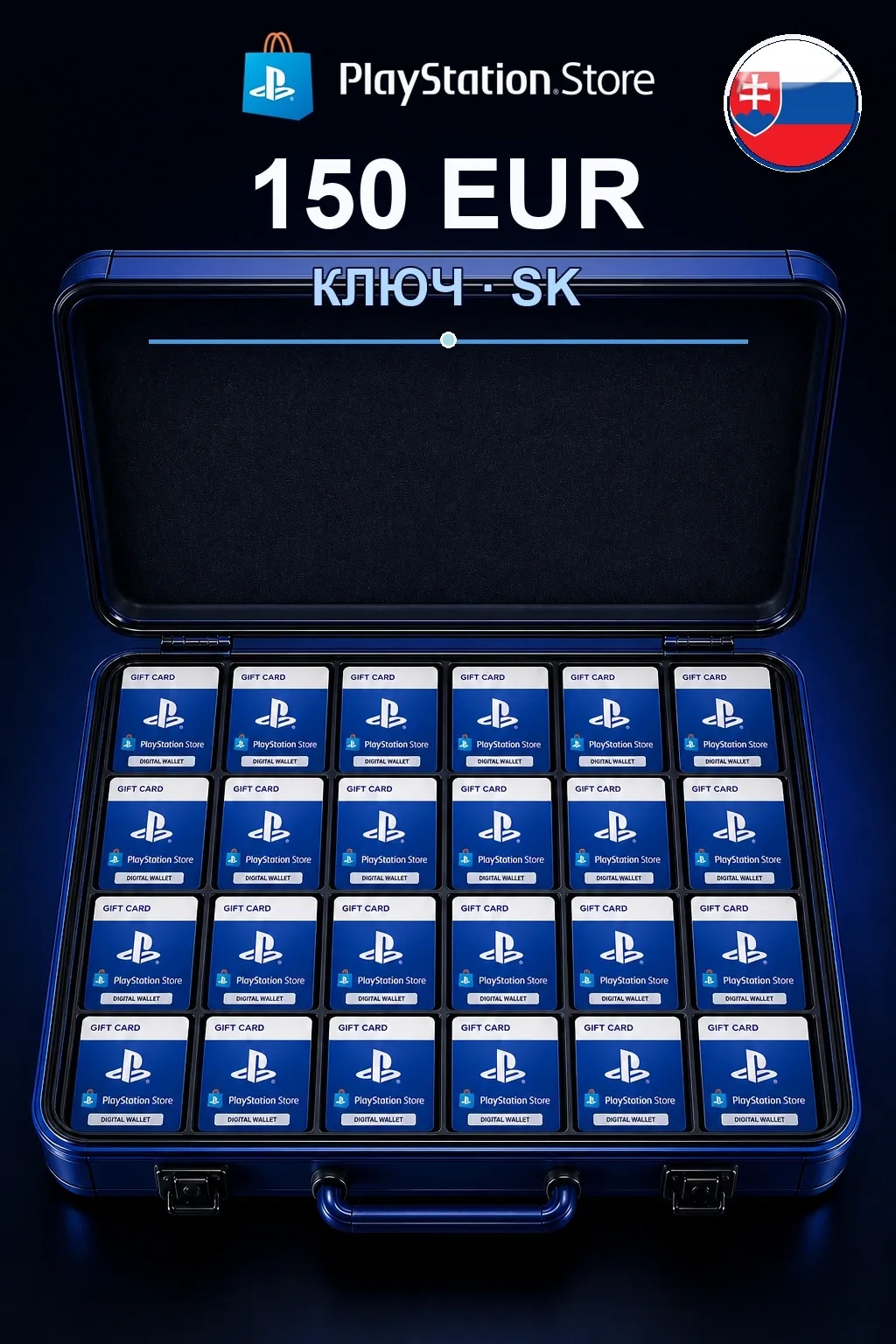 150 EUR | Код активации — SK