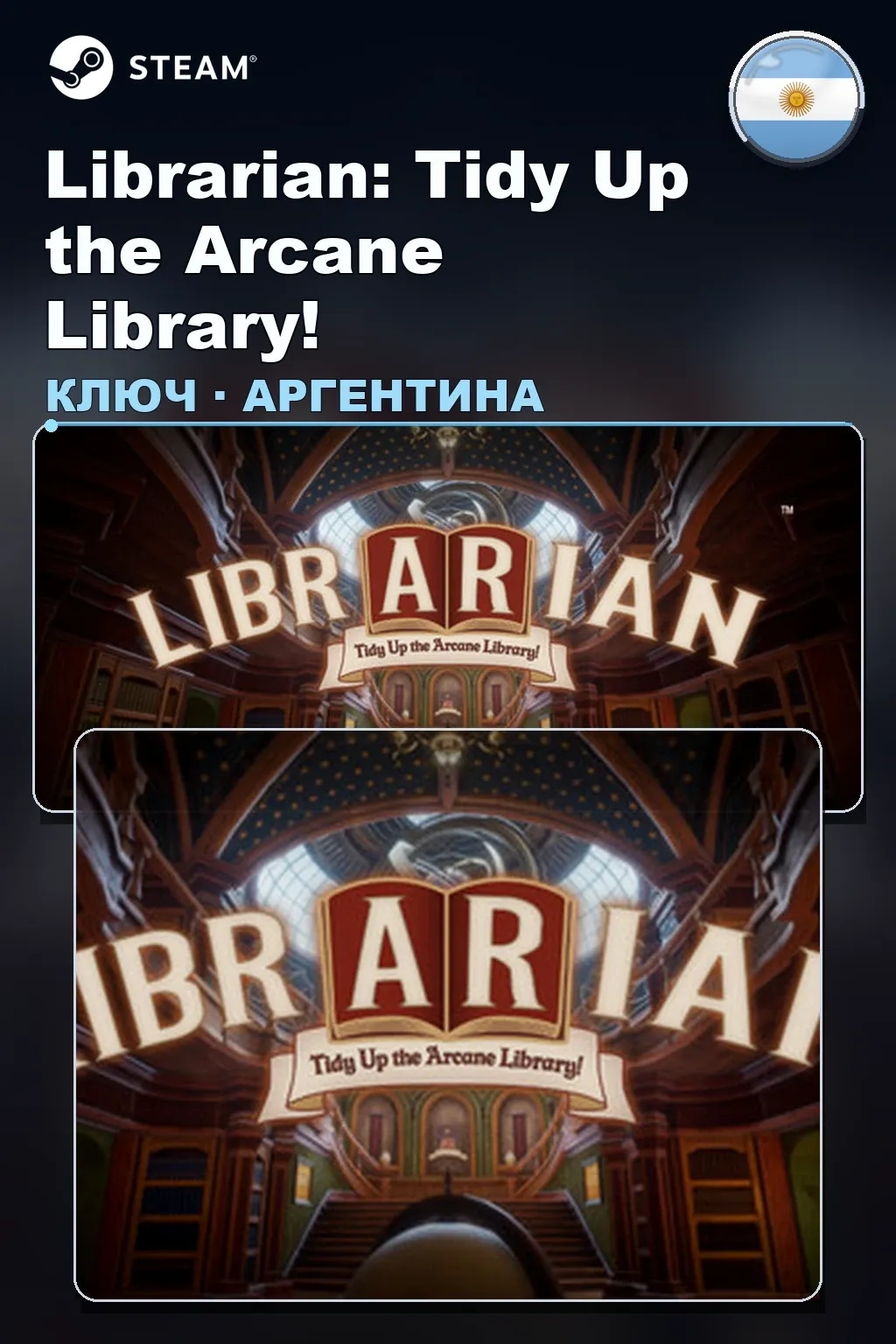 Librarian: Tidy Up the Arcane Library! — Аргентина