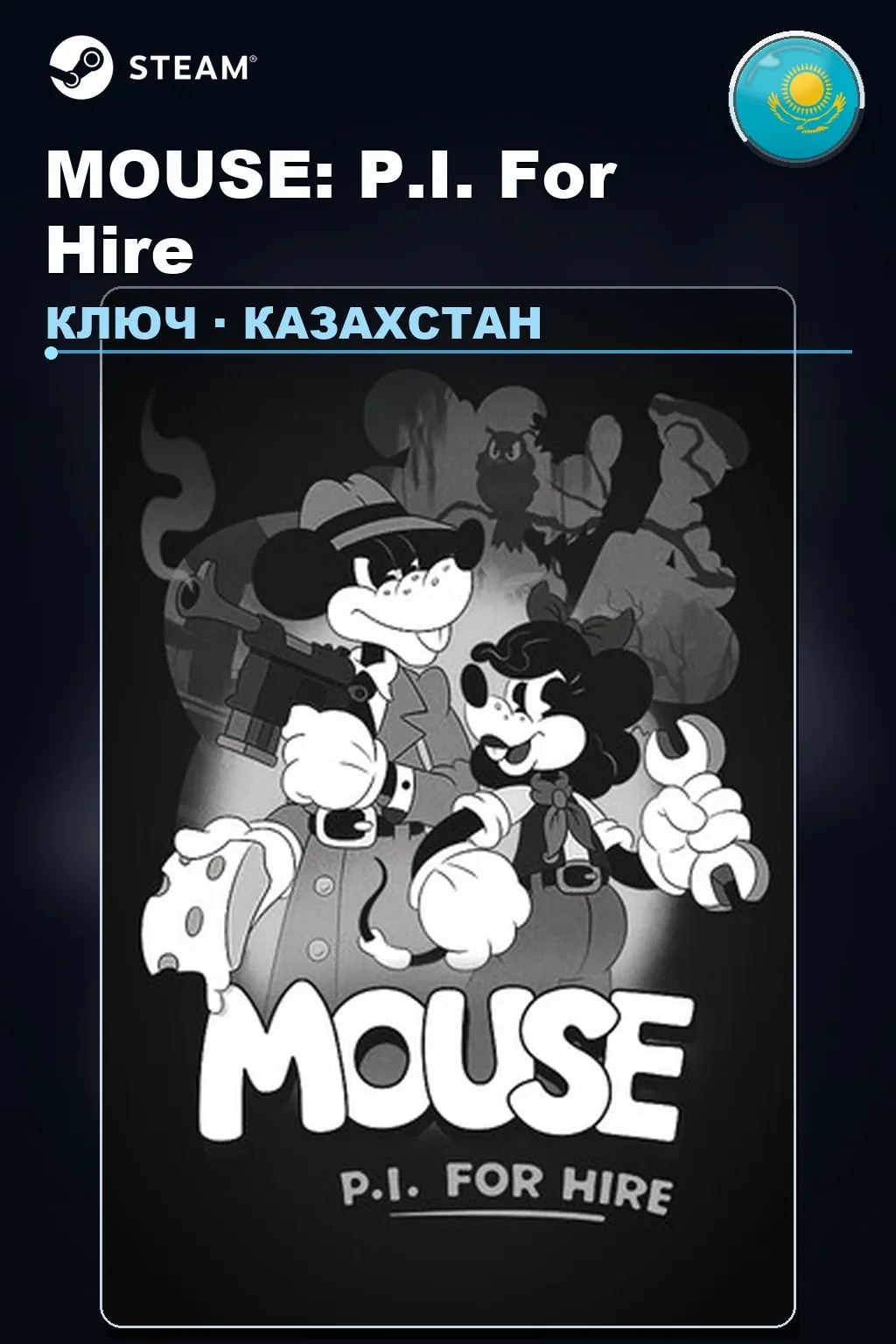 MOUSE: P.I. For Hire — Казахстан