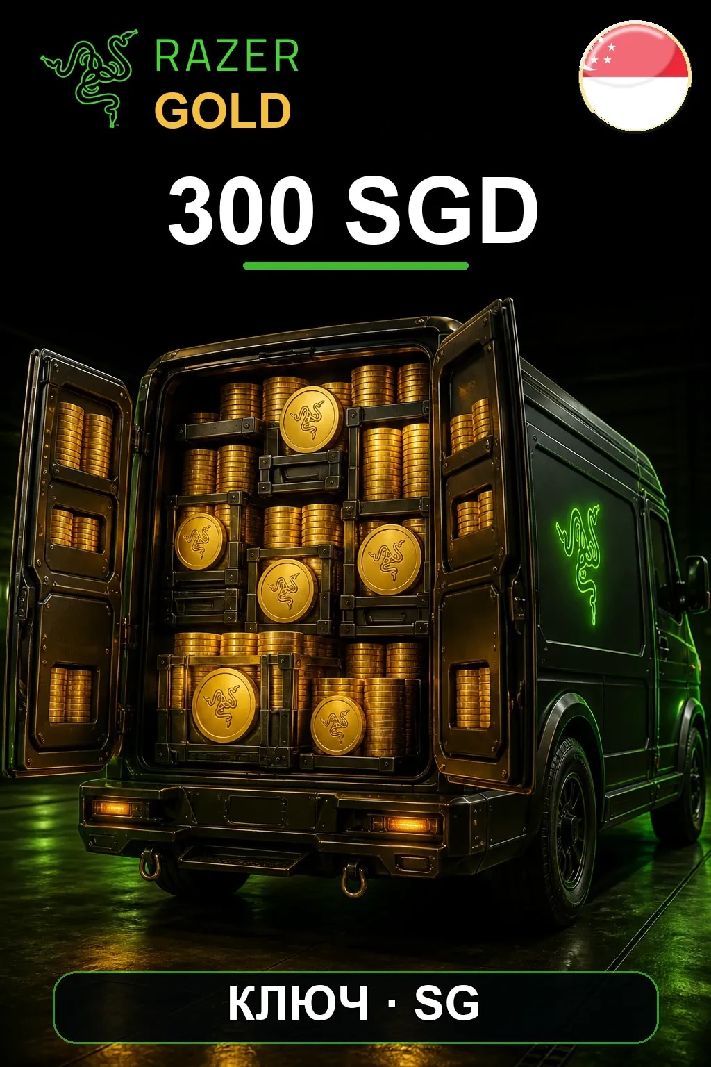 SGD 300 Razer Gold