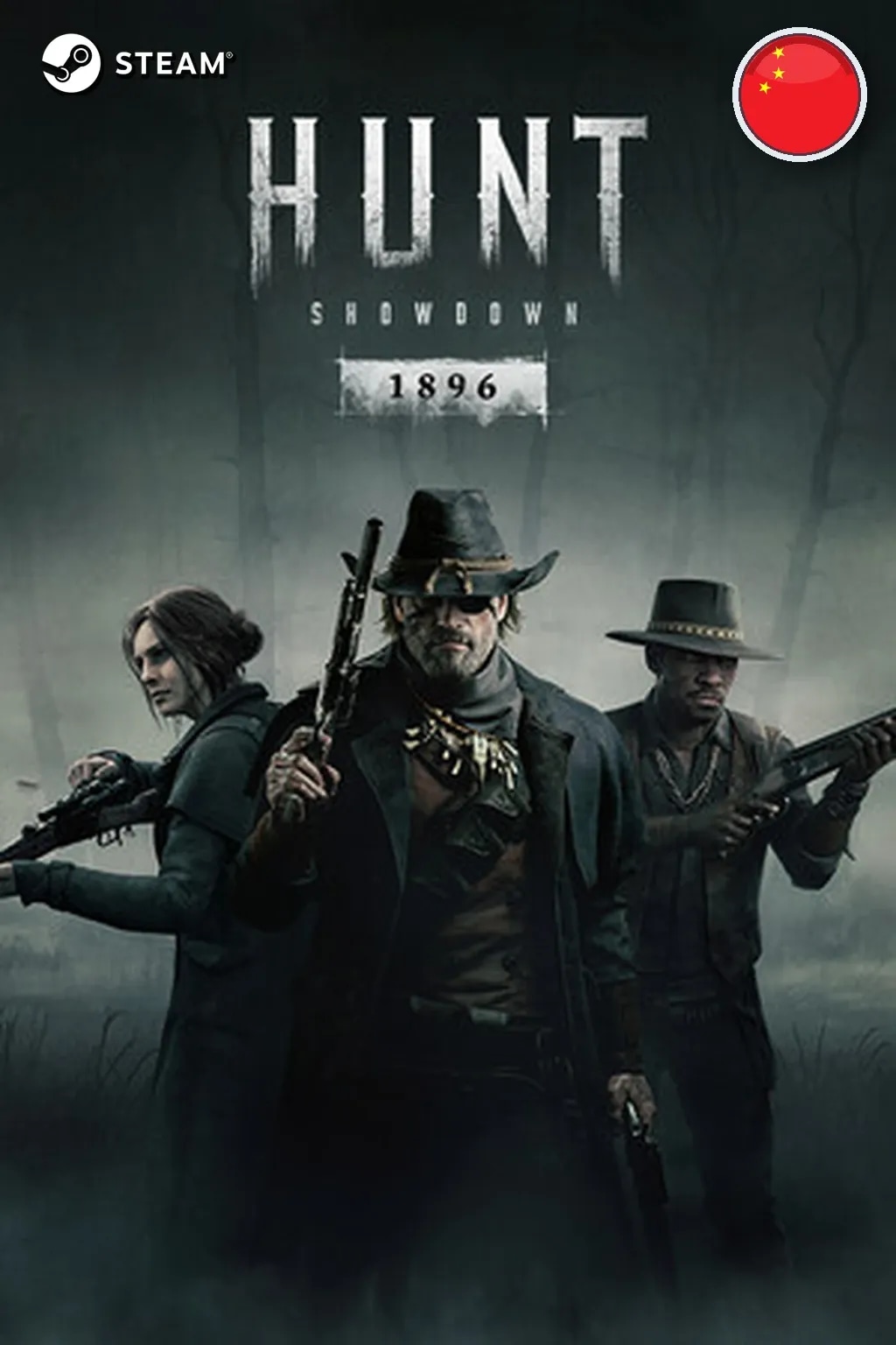 Hunt: Showdown 1896 — Китай