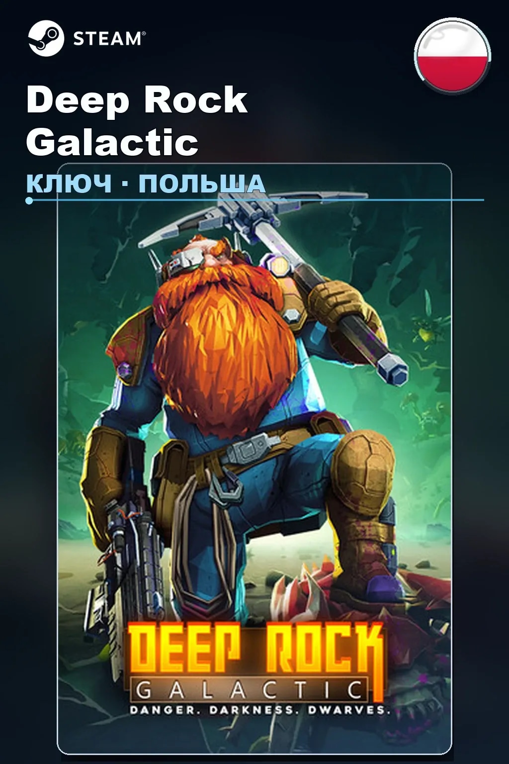 Deep Rock Galactic — Польша