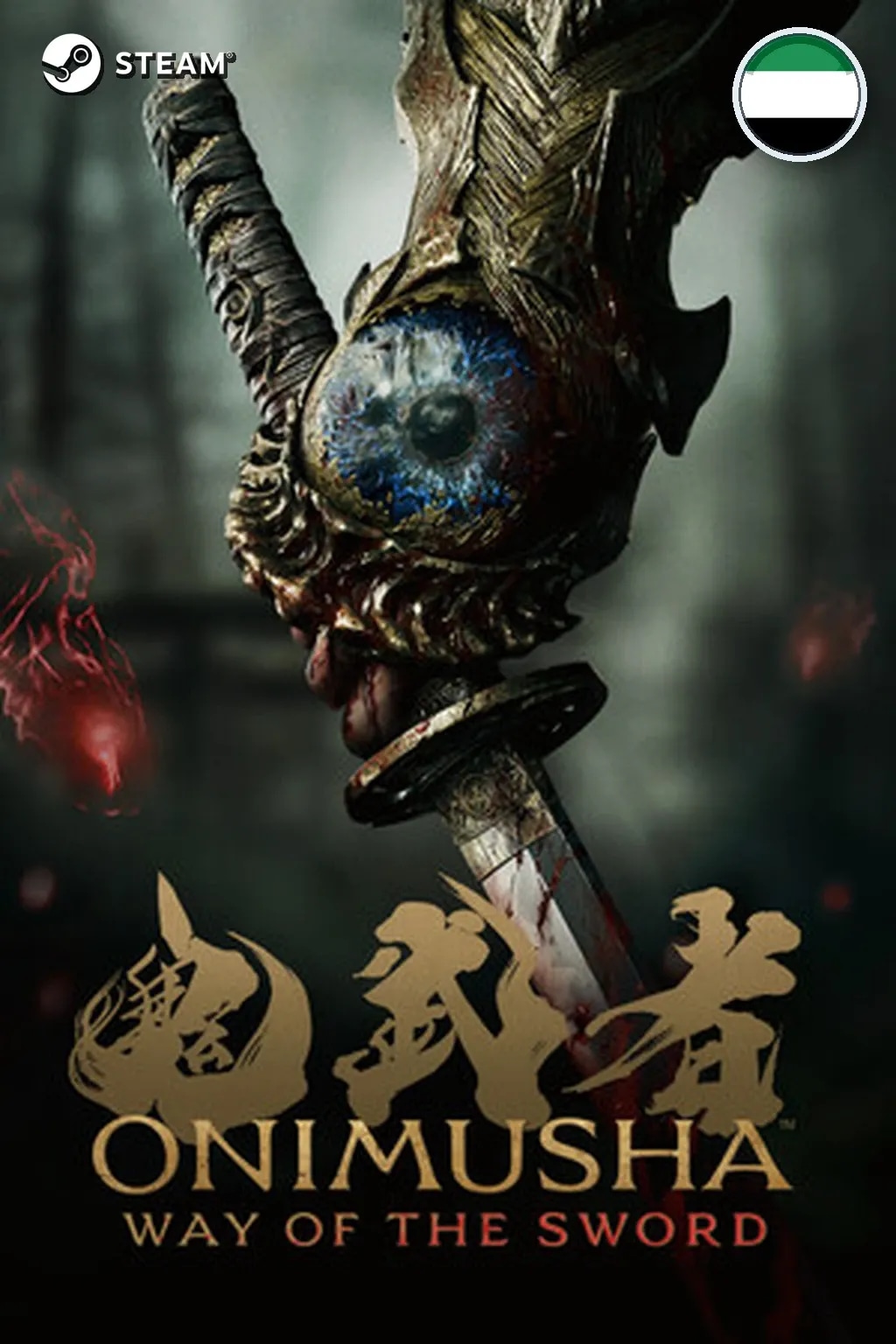 Pre-Purchase Onimusha: WotS - Deluxe Edition — ОАЭ