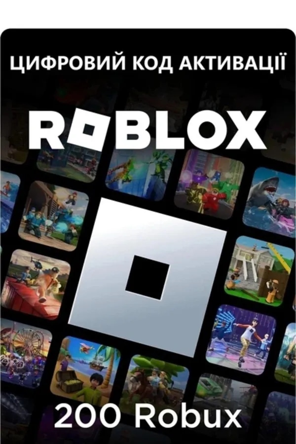 Roblox 200 Robux — Код активации