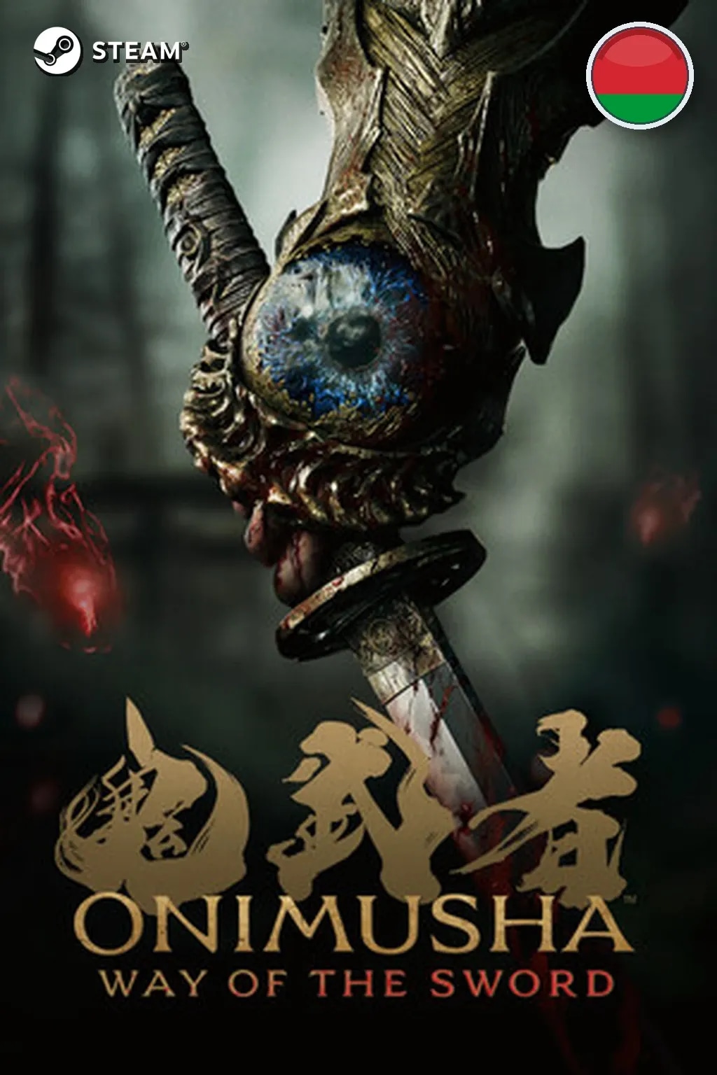 Pre-Purchase Onimusha: WotS - Premium Deluxe Edition — Беларусь