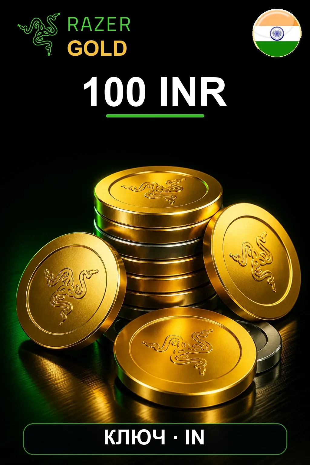 INR 100 Razer Gold