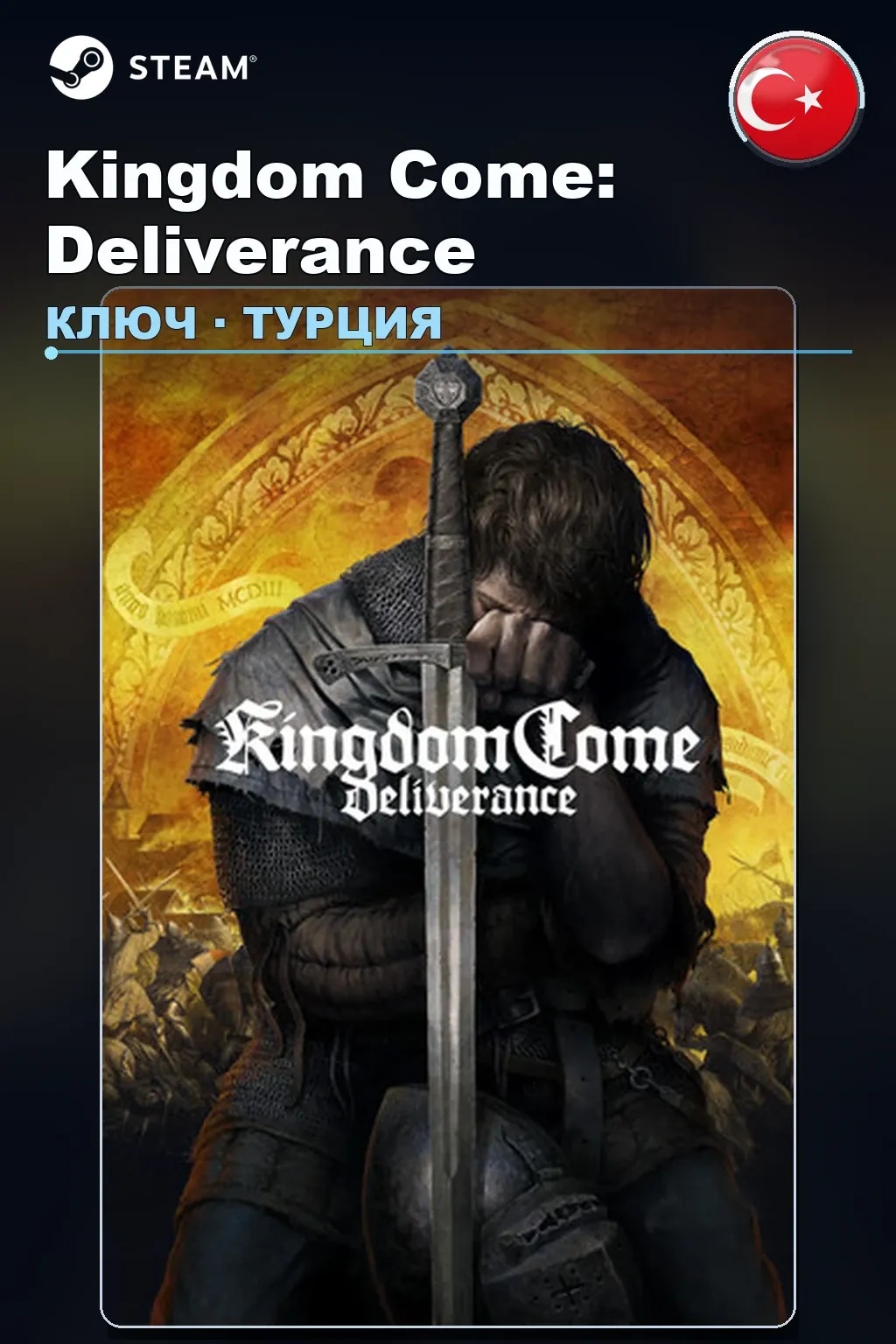 Kingdom Come: Deliverance — Турция