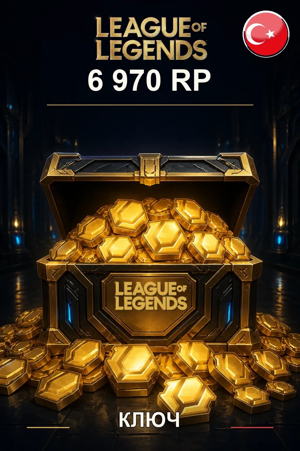 League of Legends | TR - 6970 RP