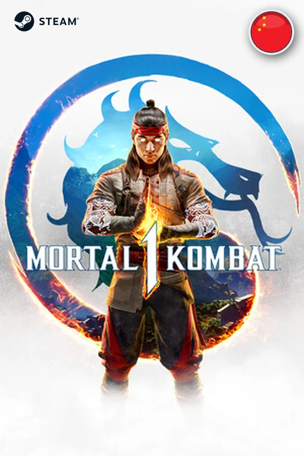Mortal Kombat 1 Definitive Edition — Китай