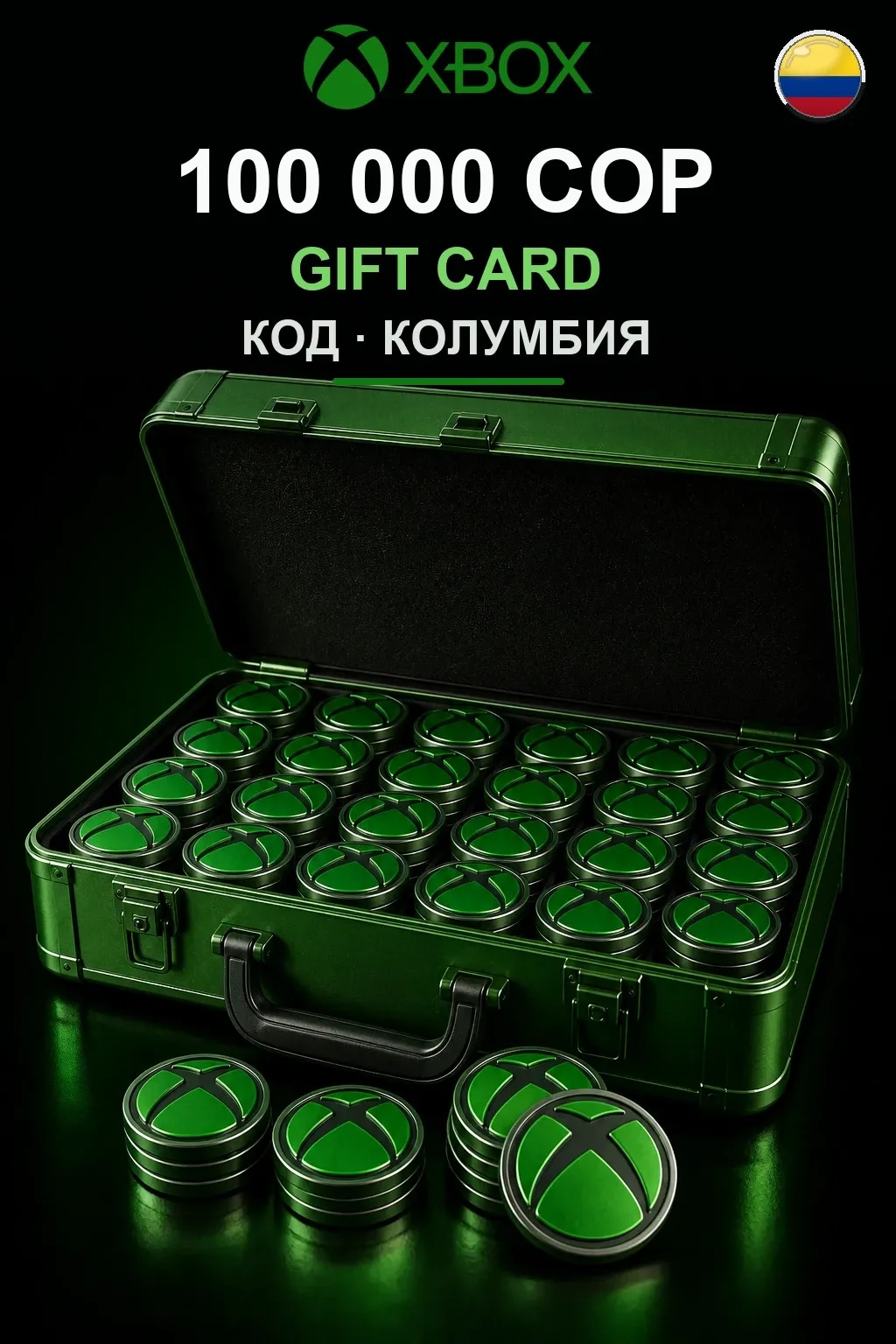 100000 COP — Колумбия