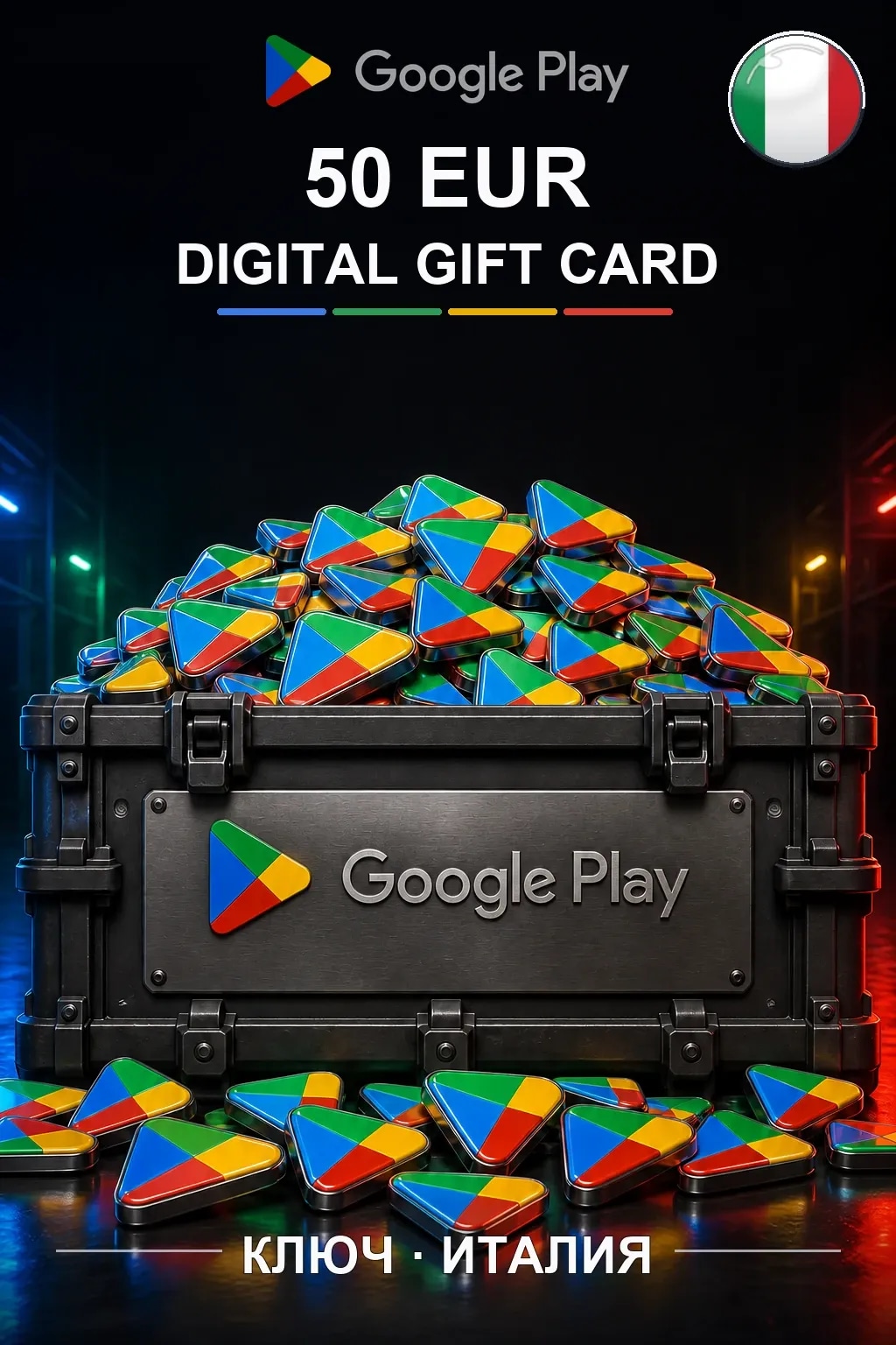 Google Play 50 EUR — Италия