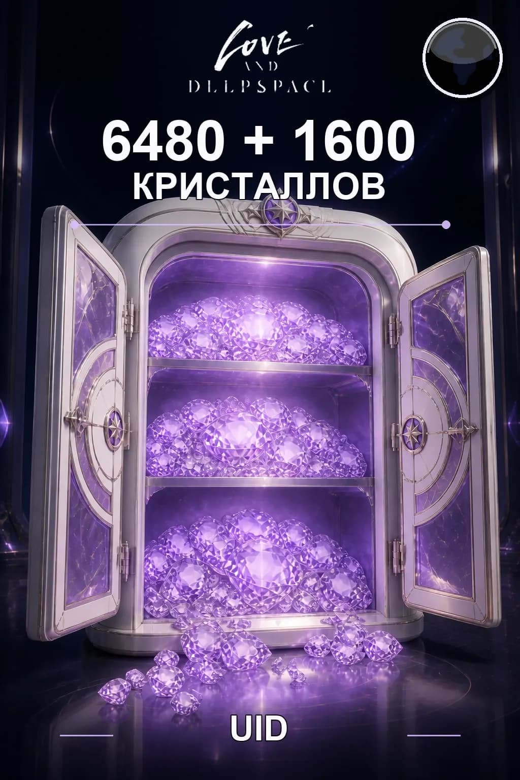 6480+1600 Кристаллов — Love and Deepspace