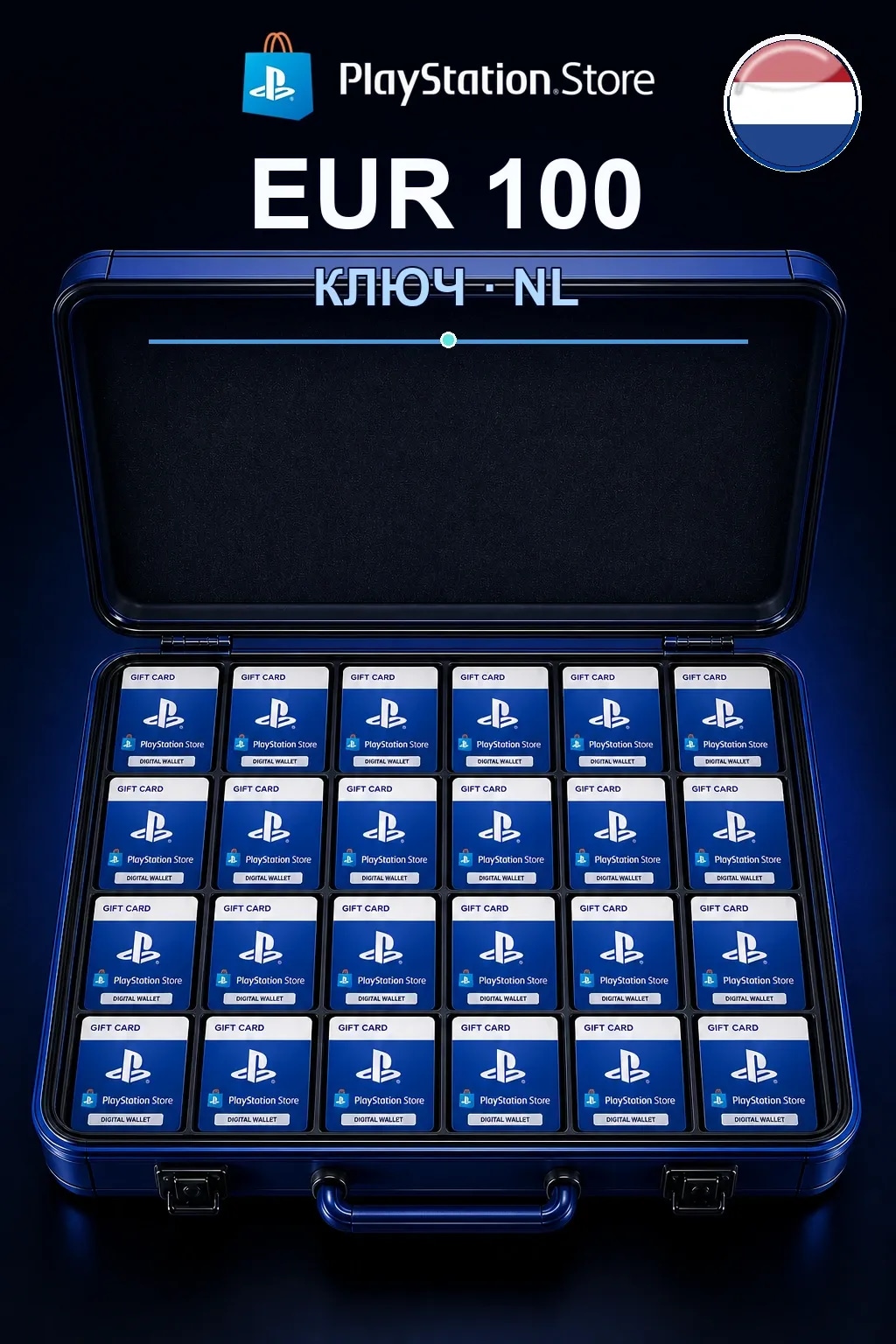 EUR 100 | Код активации — NL