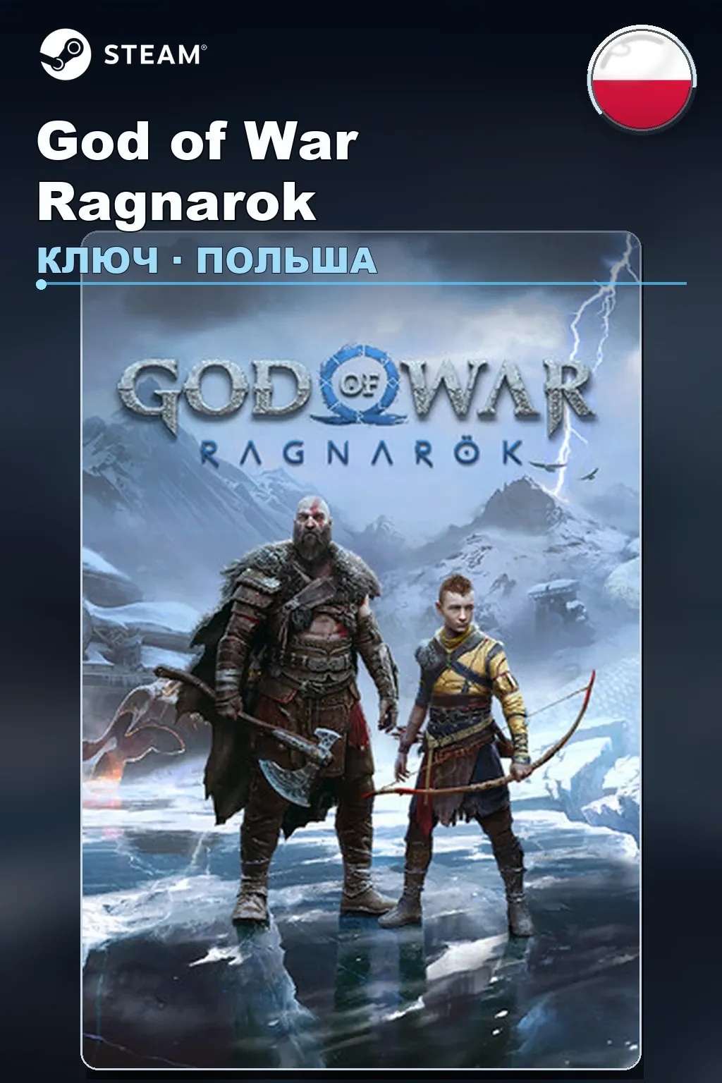 God of War Ragnarok — Польша