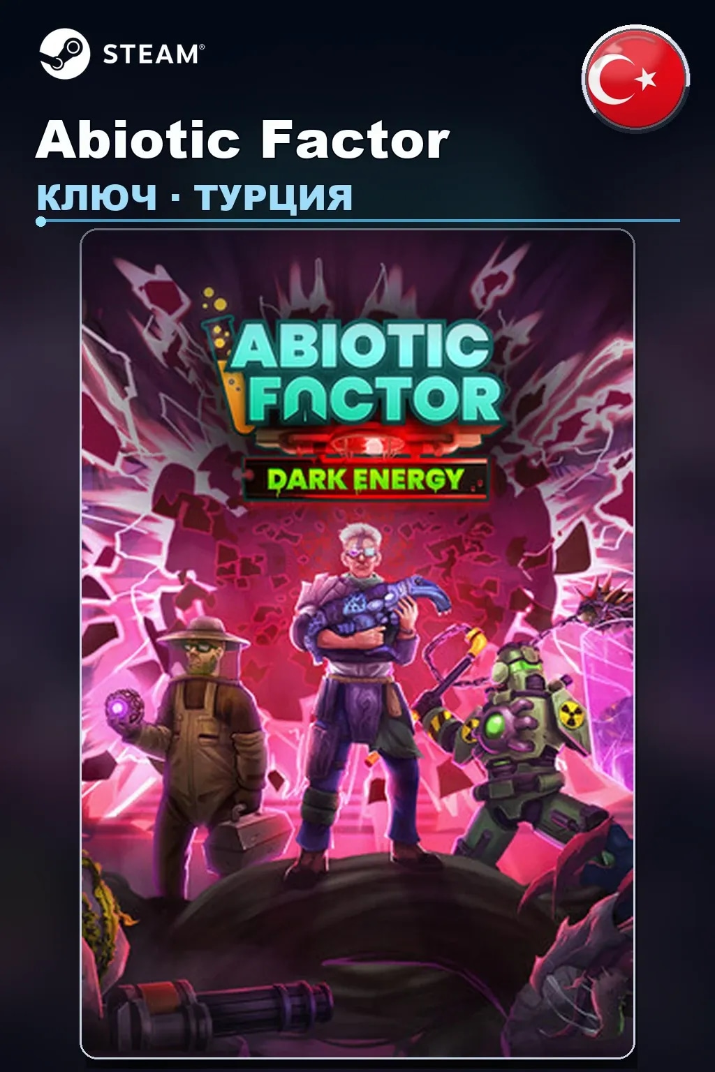 Abiotic Factor — Турция