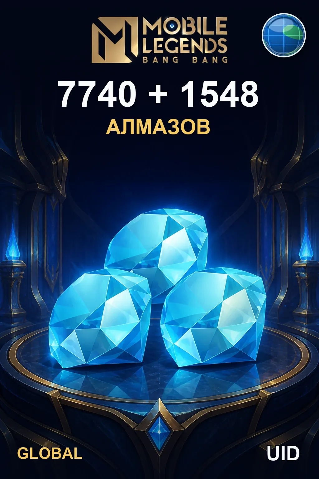 7740 + 1548 Алмазов — MLBB Global