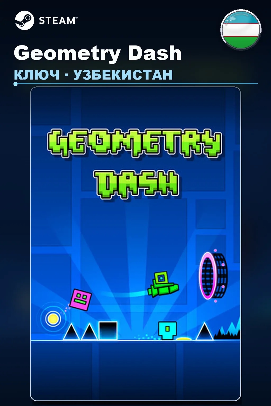 Geometry Dash — Узбекистан