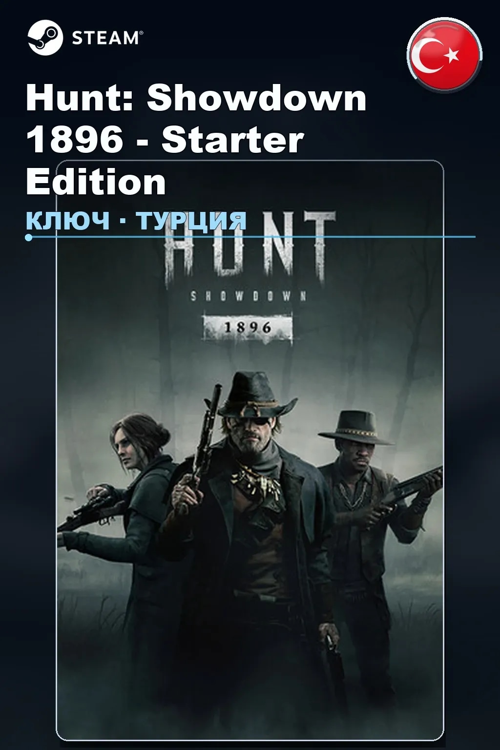 Hunt: Showdown 1896 - Starter Edition — Турция