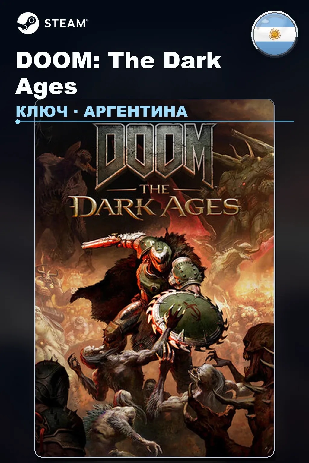DOOM: The Dark Ages — Аргентина