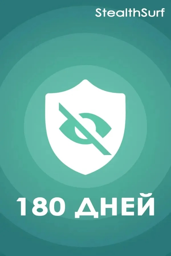 Интернет на 180 дней (-39%)