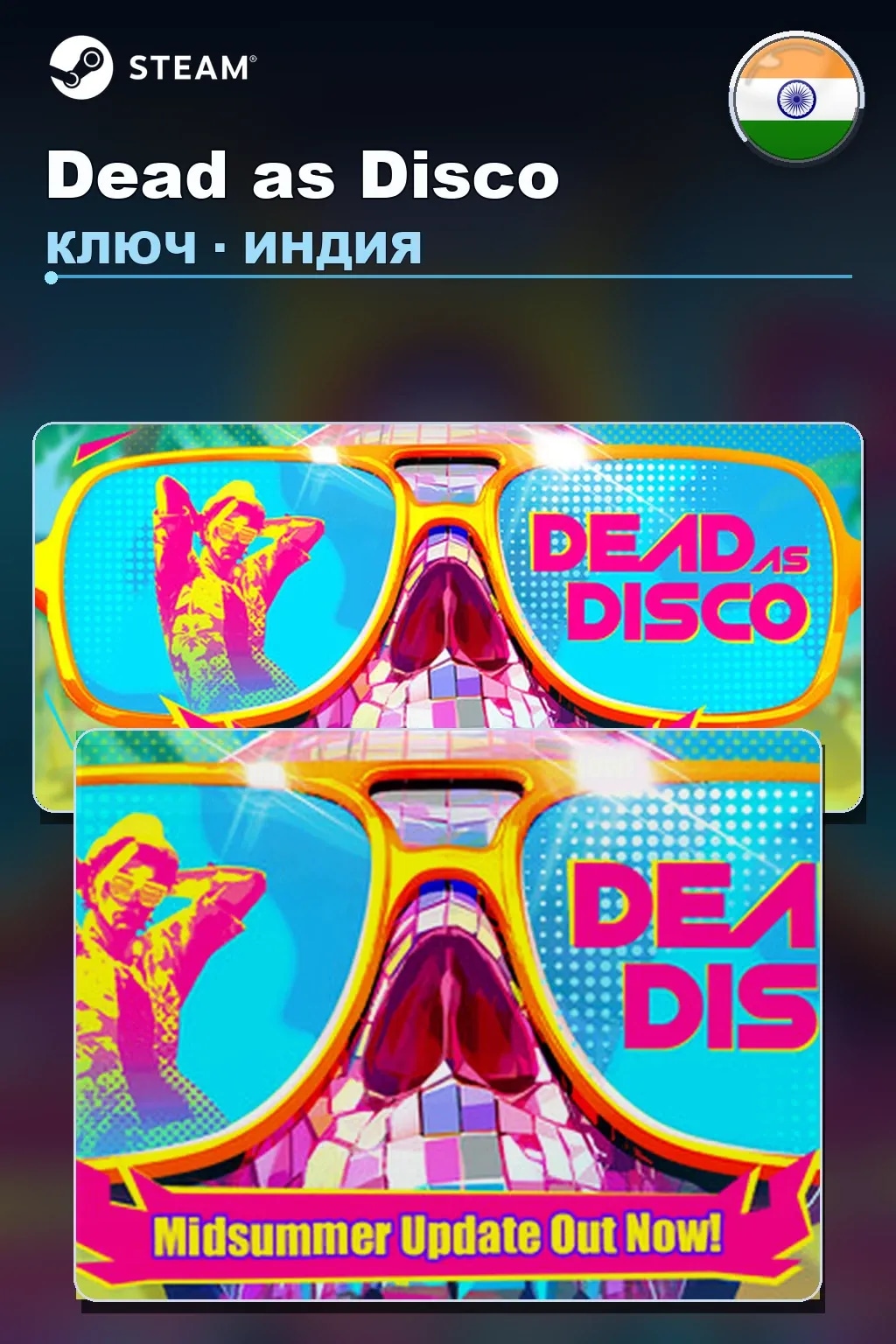 Dead as Disco — Индия