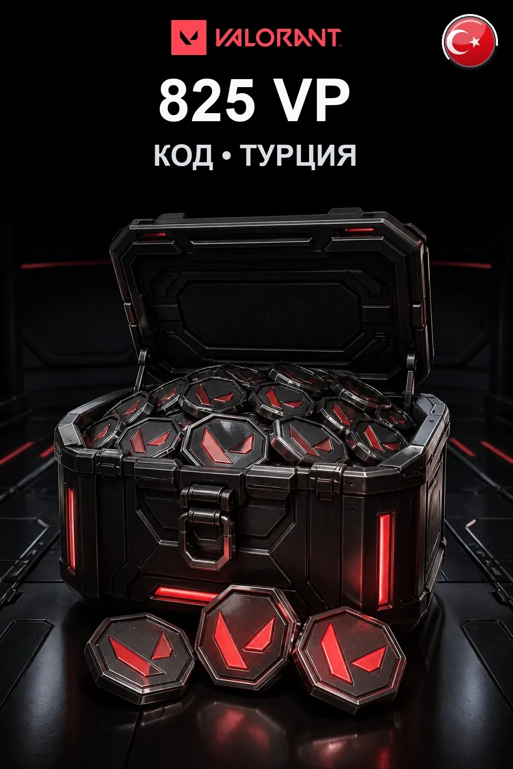 825 VP — Коды Турция