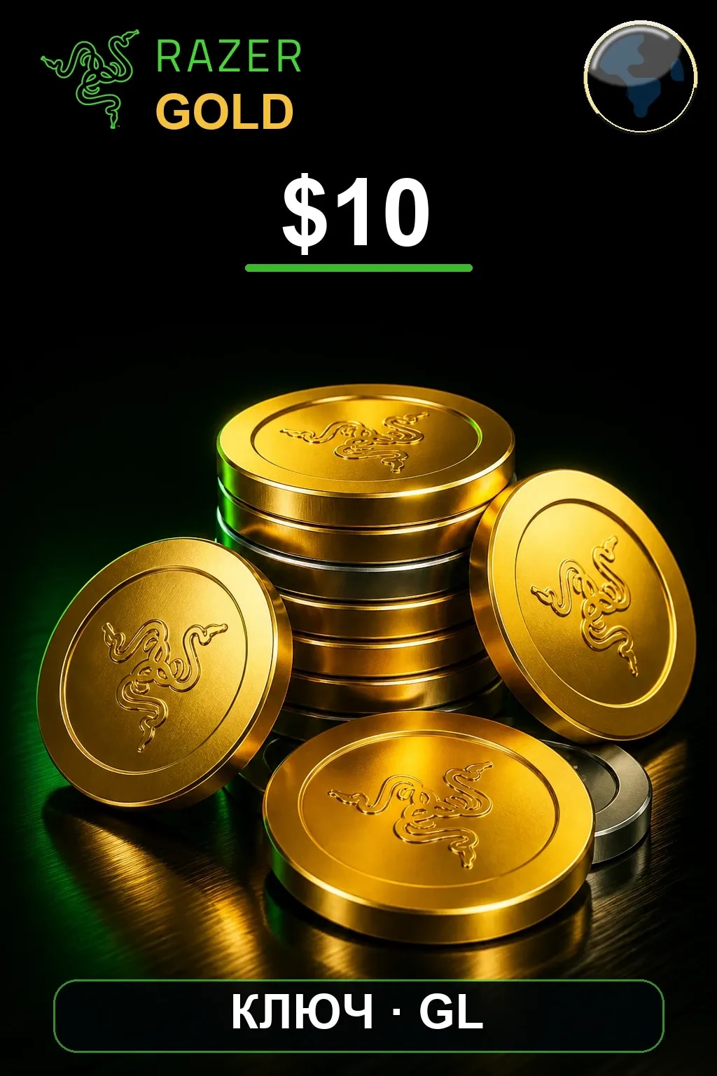 $10 Razer Gold — GL