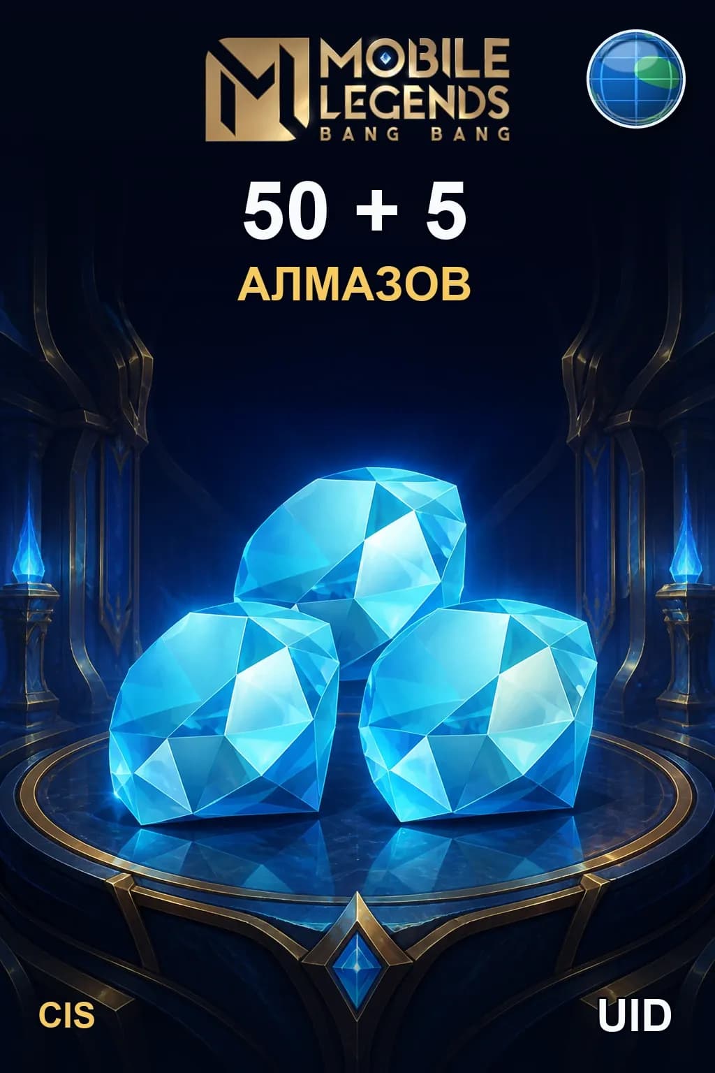 50 + 5 Алмазов — MLBB RU/CIS