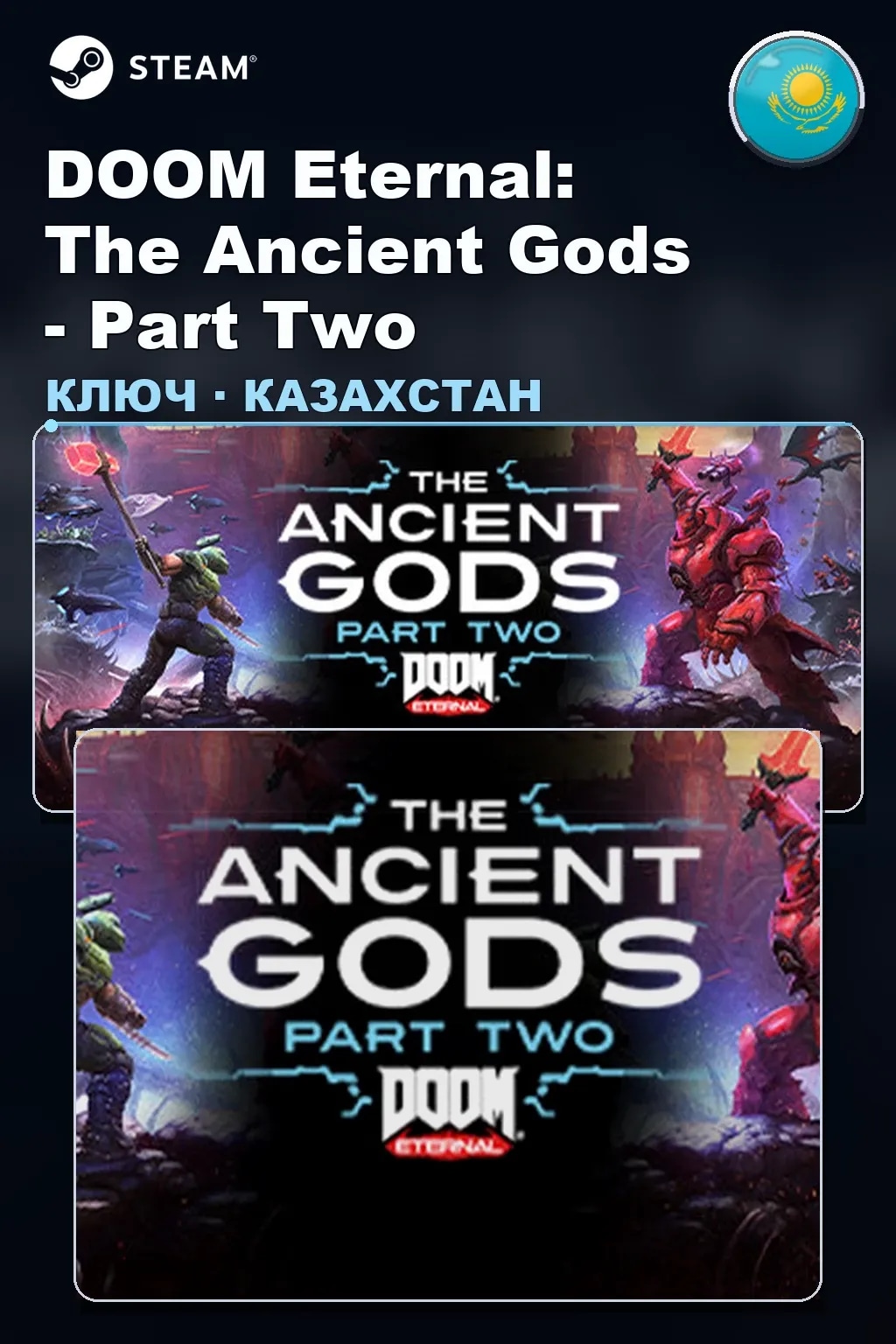 DOOM Eternal: The Ancient Gods - Part Two — Казахстан
